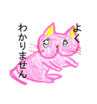 Pink strange cat（個別スタンプ：26）