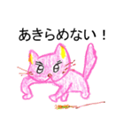 Pink strange cat（個別スタンプ：28）