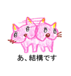 Pink strange cat（個別スタンプ：32）