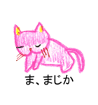 Pink strange cat（個別スタンプ：37）