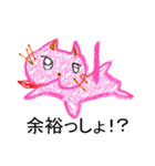 Pink strange cat（個別スタンプ：40）