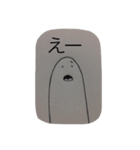 おばけ 1（個別スタンプ：5）