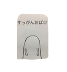 おばけ 1（個別スタンプ：7）