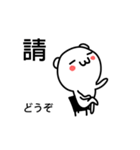 てきとうクマ 中国語（台湾）（個別スタンプ：39）