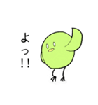 そら豆トリ男（個別スタンプ：4）
