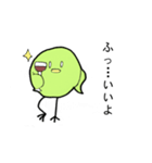 そら豆トリ男（個別スタンプ：22）