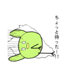 そら豆トリ男（個別スタンプ：33）