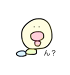 シュールなイモムシ（個別スタンプ：1）