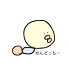 シュールなイモムシ（個別スタンプ：3）