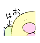 シュールなイモムシ（個別スタンプ：4）