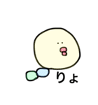 シュールなイモムシ（個別スタンプ：14）