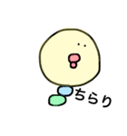 シュールなイモムシ（個別スタンプ：20）