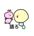 シュールなイモムシ（個別スタンプ：29）