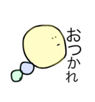シュールなイモムシ（個別スタンプ：30）