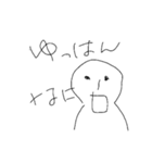 お中源（個別スタンプ：2）