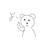 お中源（個別スタンプ：4）