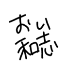 お中源（個別スタンプ：6）