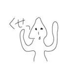 お中源（個別スタンプ：10）