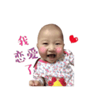 Shin Baby（個別スタンプ：6）