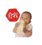 Shin Baby（個別スタンプ：12）