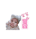 Shin Baby（個別スタンプ：15）