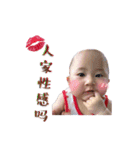 Shin Baby（個別スタンプ：16）