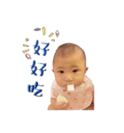 Shin Baby（個別スタンプ：17）