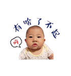 Shin Baby（個別スタンプ：19）