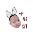 Shin Baby（個別スタンプ：21）