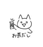 パート事務 ねこ助（個別スタンプ：2）