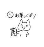 パート事務 ねこ助（個別スタンプ：3）