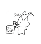 パート事務 ねこ助（個別スタンプ：4）
