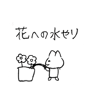 パート事務 ねこ助（個別スタンプ：5）