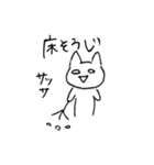 パート事務 ねこ助（個別スタンプ：6）