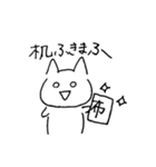 パート事務 ねこ助（個別スタンプ：7）