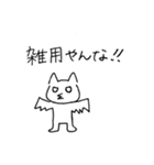 パート事務 ねこ助（個別スタンプ：8）