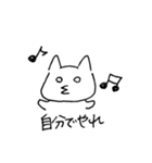 パート事務 ねこ助（個別スタンプ：9）
