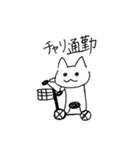 パート事務 ねこ助（個別スタンプ：10）