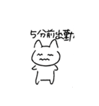パート事務 ねこ助（個別スタンプ：11）