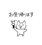 パート事務 ねこ助（個別スタンプ：12）