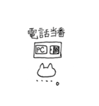 パート事務 ねこ助（個別スタンプ：17）
