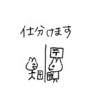 パート事務 ねこ助（個別スタンプ：19）