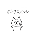 パート事務 ねこ助（個別スタンプ：20）