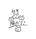 パート事務 ねこ助（個別スタンプ：22）