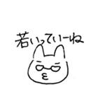 パート事務 ねこ助（個別スタンプ：25）