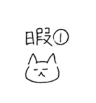 パート事務 ねこ助（個別スタンプ：30）