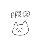 パート事務 ねこ助（個別スタンプ：31）