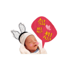 Crisp Crisp baby（個別スタンプ：1）