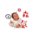 Crisp Crisp baby（個別スタンプ：4）