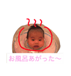 松村さんち（個別スタンプ：4）